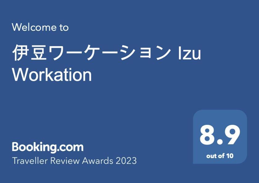 Apartament 伊豆ワーケーション Izu Workation Ito  Zewnętrze zdjęcie
